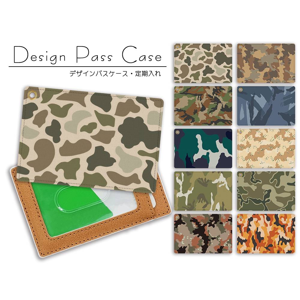 楽天市場】ポーター パスケース カモフラの通販