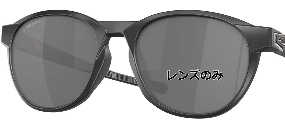 楽天市場】OAKLEY オークリー 純正レンズ OO9126F Reedmace (a) Prizm