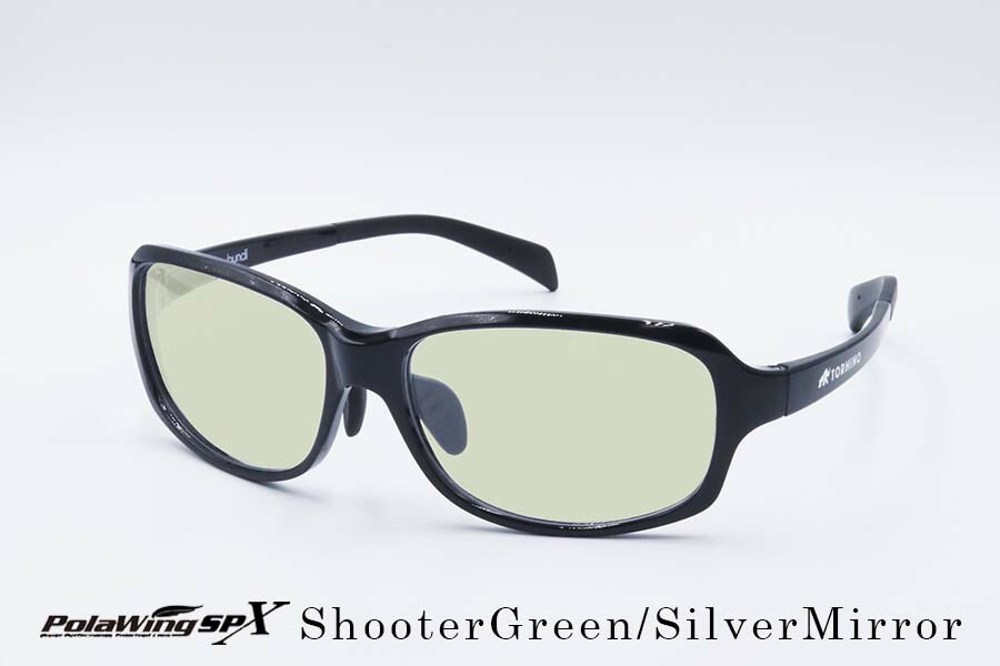 楽天市場】torhino シューターグリーンシルバーの通販