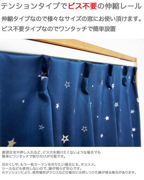 楽天市場】フィットワン ワンタッチ カーテンレール 穴あけ不要