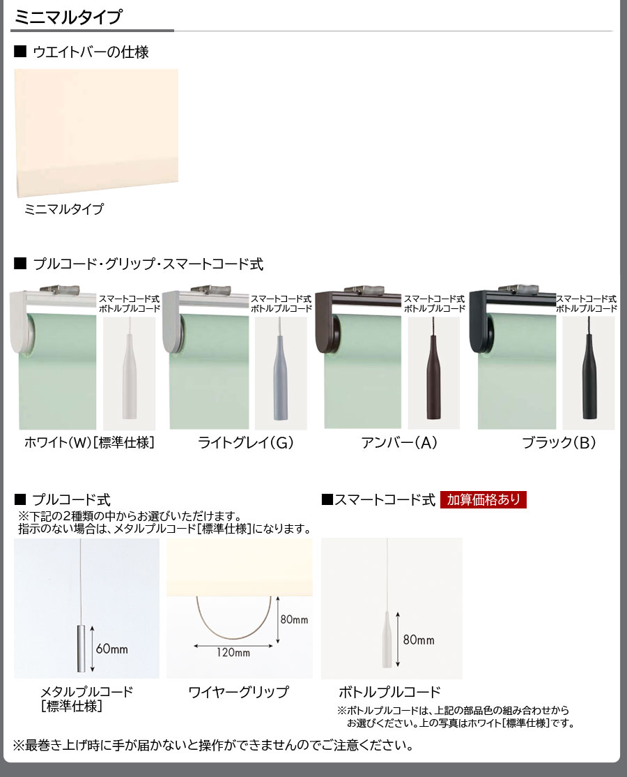 楽天市場】ロールスクリーン ニチベイ ソフィ ロールカーテン ロール