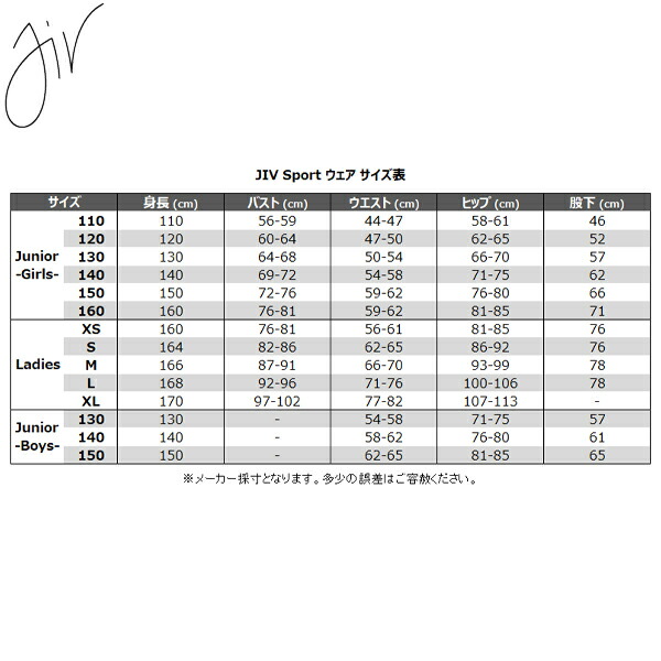 楽天市場】JIV Sport ジャケット CHIC（チック） フィギュアスケート