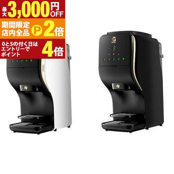 ネスカフェ ゴールドブレンド バリスタ Duo [デュオ]（プレミアム