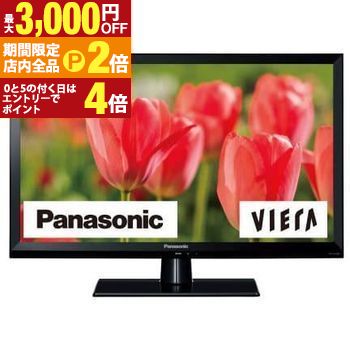 楽天市場】液晶テレビ 24インチ パナソニックの通販