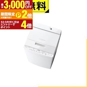 楽天市場】aw-8dh2 wの通販