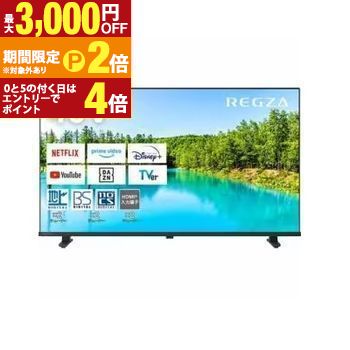 REGZA 40V35N 40インチ フルハイビジョン液晶テレビ レグザ V35N