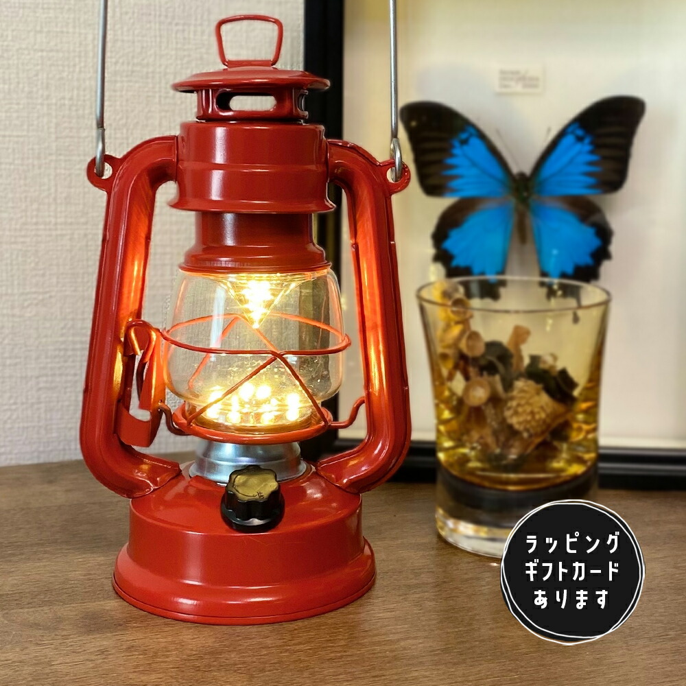楽天市場】【 昼12時まで即日出荷 】 ランタン レトロランタン