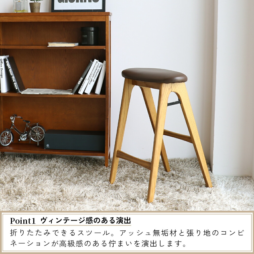 楽天市場】折りたたみ スツール おしゃれ ヴィンテージ風 椅子 軽量
