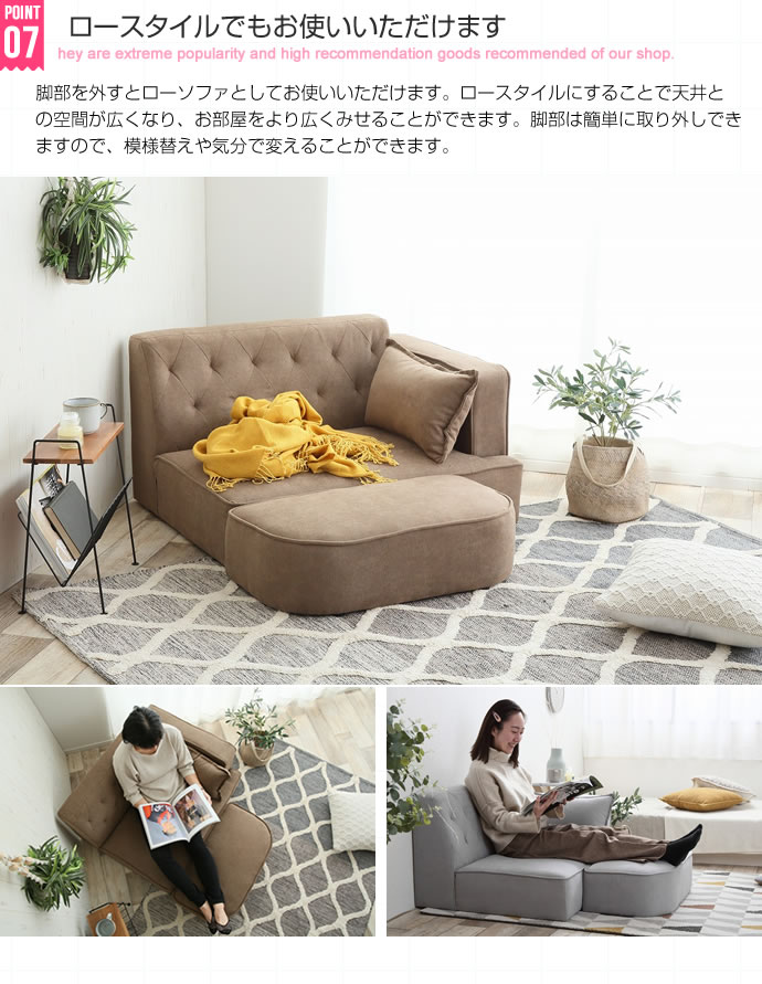 楽天市場】Emilia オットマン付き2人掛けソファ14段階 リクライニング