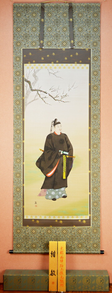 天神様 菅公像 菅原道真像 掛軸 桂山筆 人物画 肖像画 学問の神 日本画