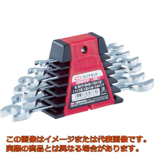 楽天市場】tone スパナセットの通販