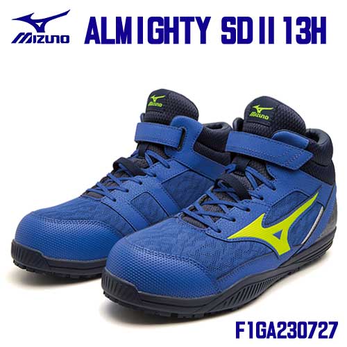 楽天市場】☆ミズノ/MIZUNO F1GA230727 ALMIGHTY SD2 13H ブルー