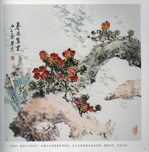 楽天市場】水墨画 水墨画集 中国画集 墨彩画 絵手紙 日本画 美術画集