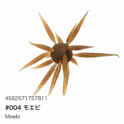 楽天市場】HIDE UP ハイドアップ COIKE FISH L ELASTOMER コイケ