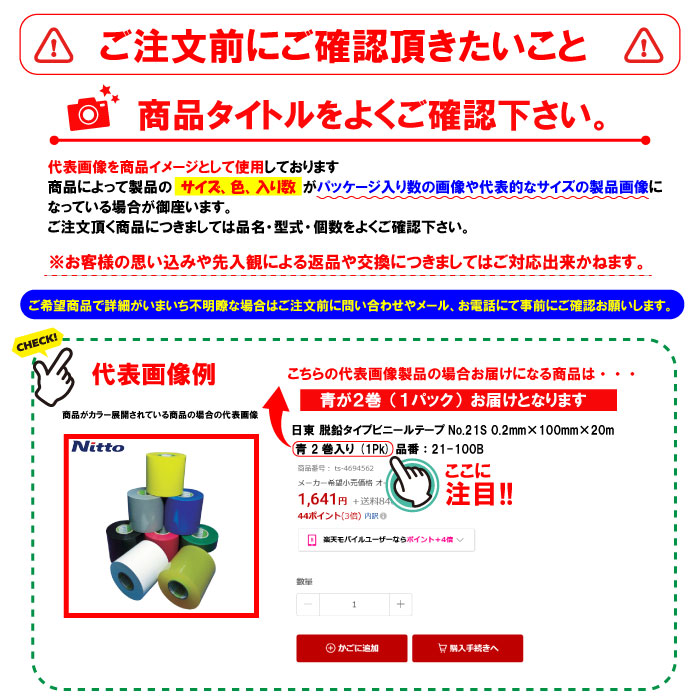 楽天市場】アサダ Asada バンドソー用ノコ刃 ビーバー4・4F・125・12F