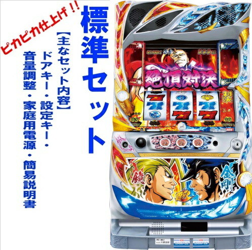 楽天市場】パチスロ 押忍番長3操パネルの通販