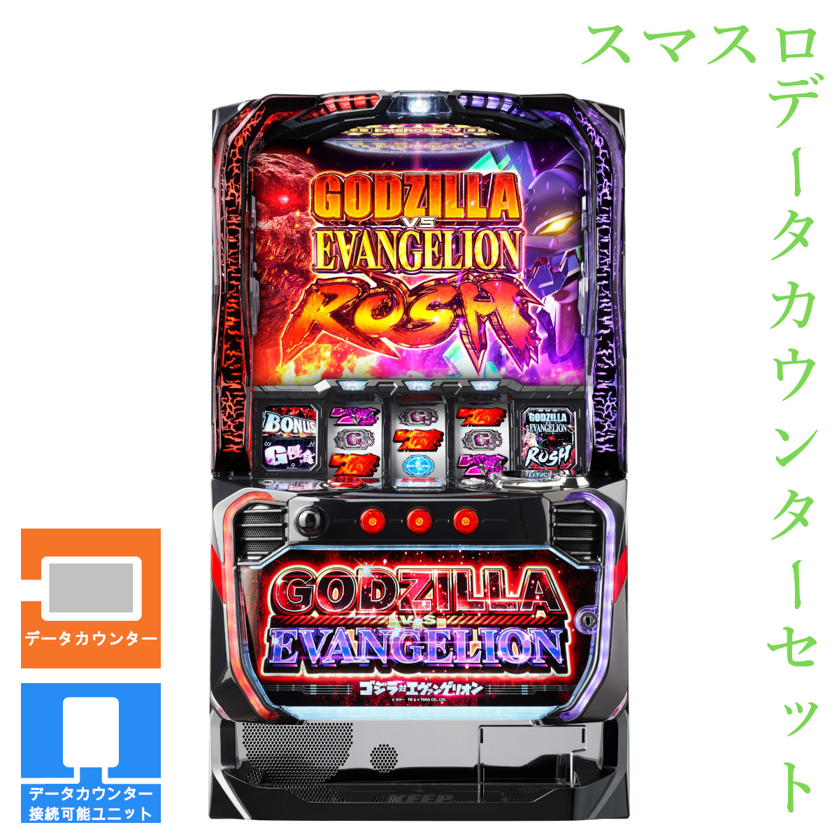 楽天市場】【本州送料無料】 パチスロうしおととら 雷槍一閃 【標準