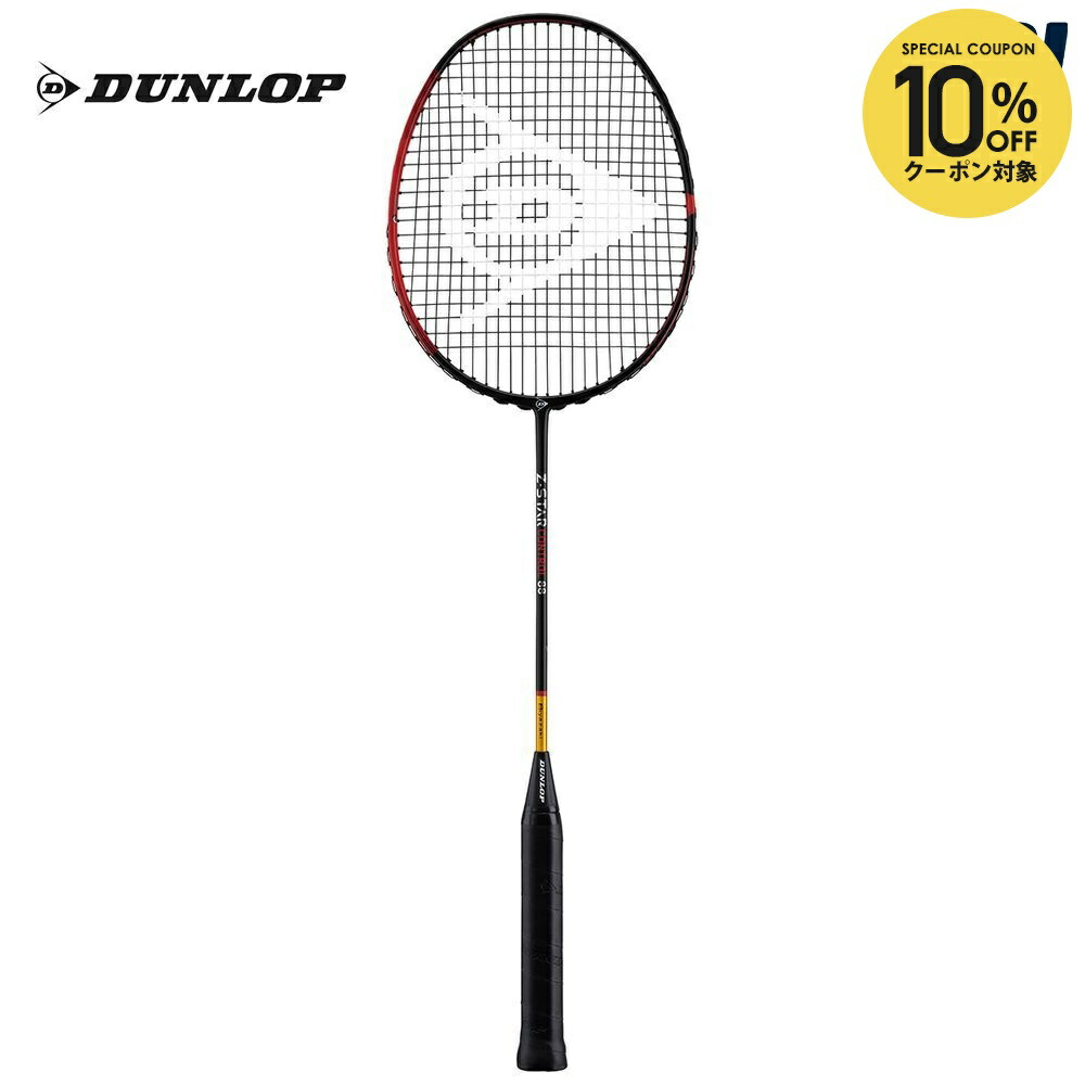 楽天市場】【10%OFFクーポン対象】ダンロップ DUNLOP バドミントン