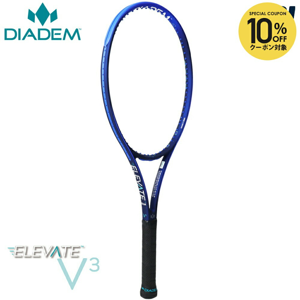 楽天市場】【10%OFFクーポン対象】ダイアデム DIADEM テニスラケット
