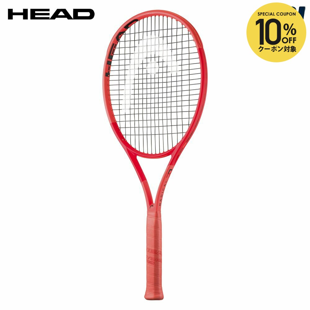 ヘッド Radical Team L 231035 (テニスラケット) 価格比較 - 価格.com