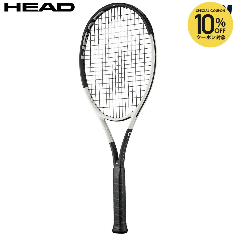 楽天市場】【10%OFFクーポン対象】ヘッド HEAD 硬式テニスラケット