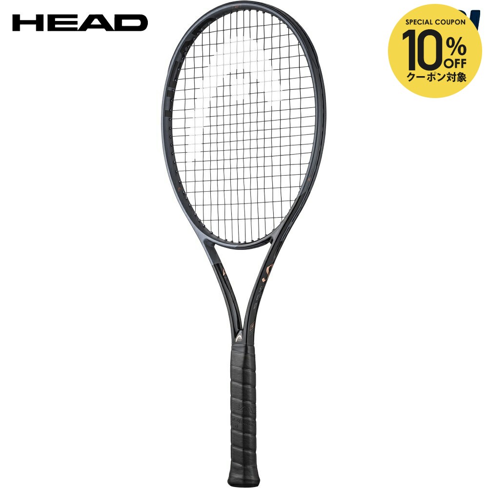 2本セット HEAD Graphene Speed MP テニスラケット G2 Amazon | ヘッド