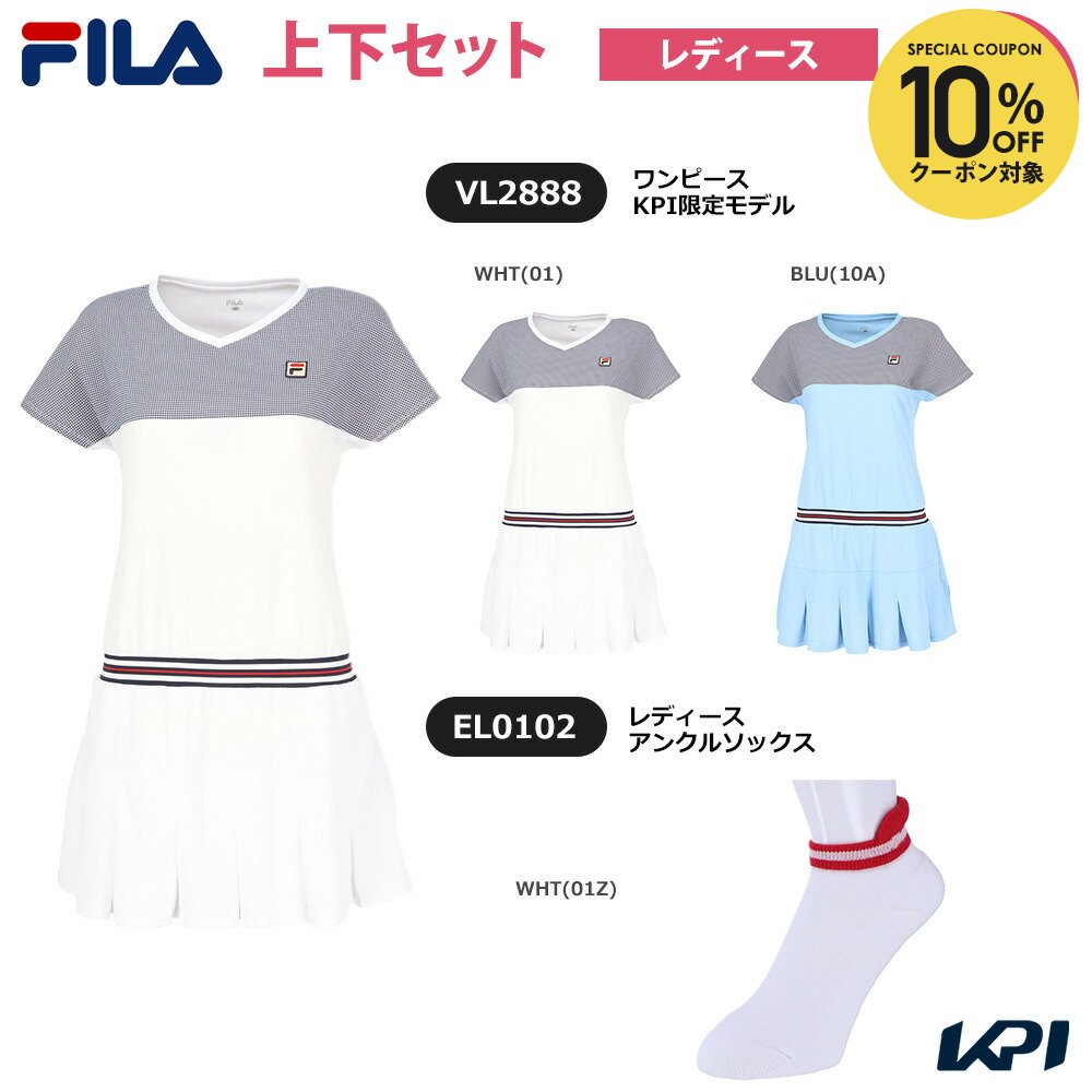 楽天市場】フィラ テニスウェア上下の通販