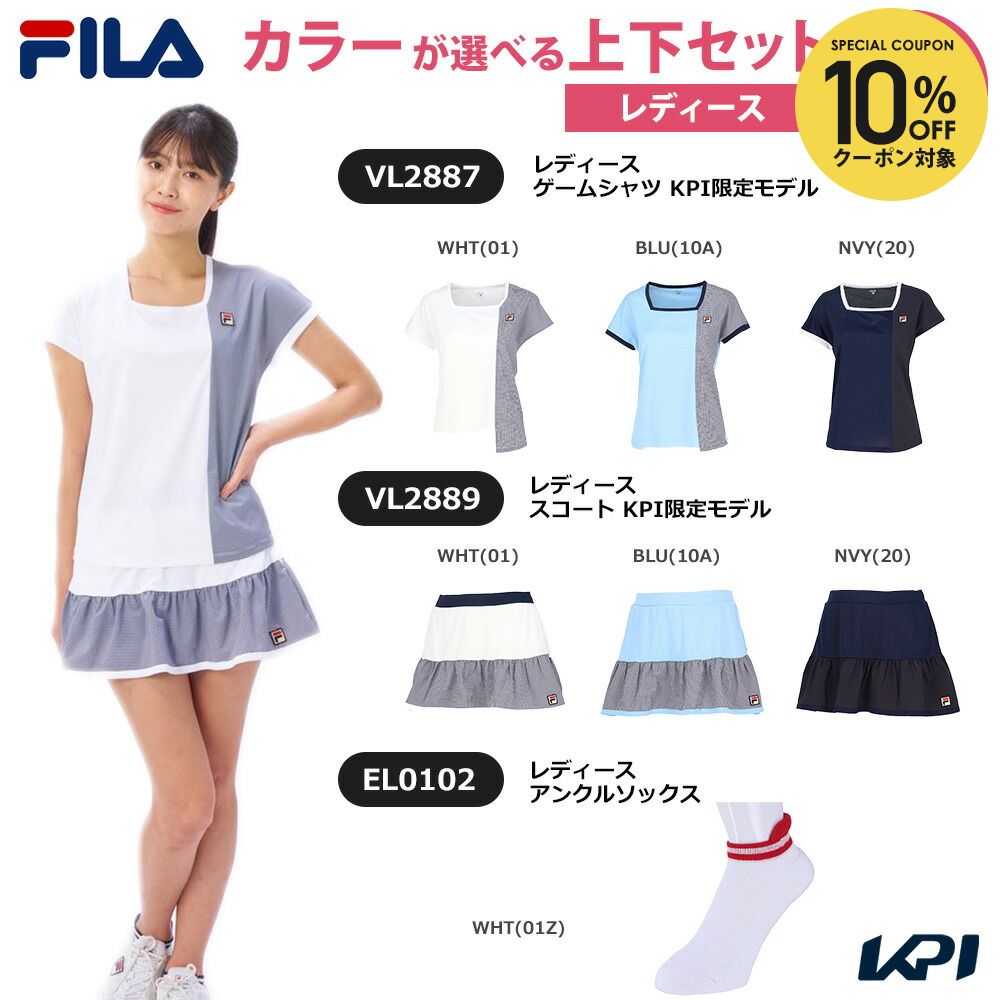 楽天市場】レディース テニス ウェア 上下セット フィラの通販