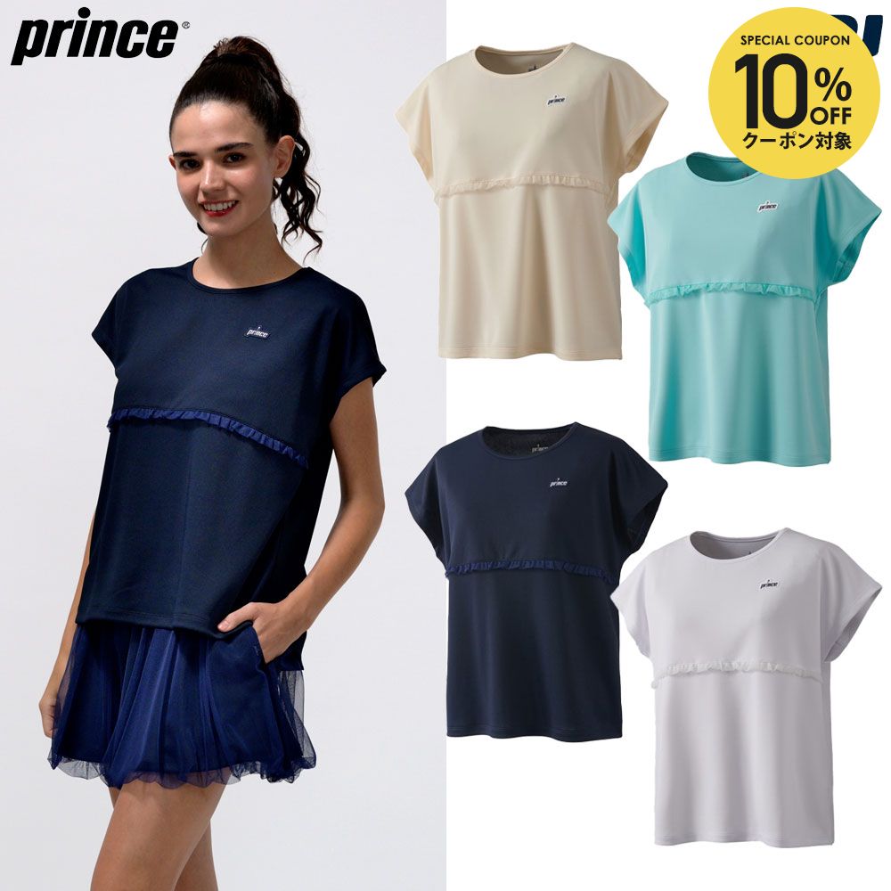 楽天市場】【10%OFFクーポン対象】「最短当日出荷」プリンス Prince