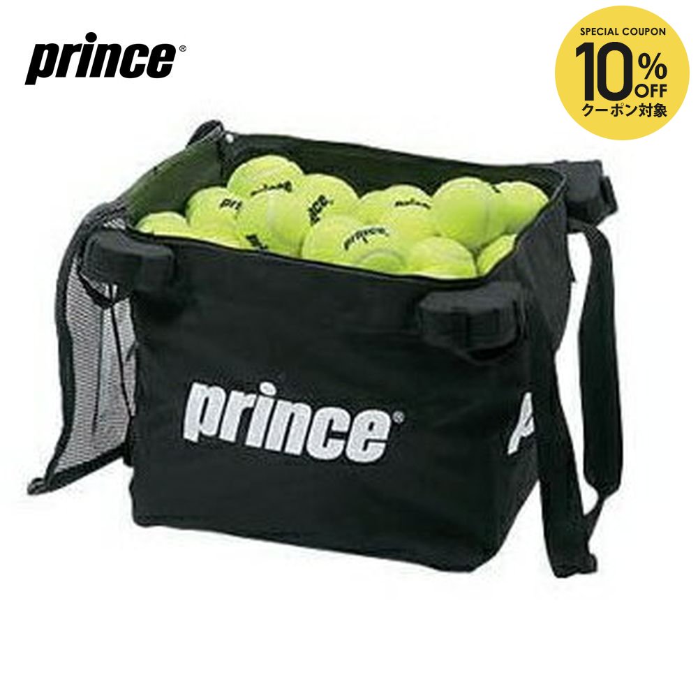 楽天市場】Prince(プリンス) ボールバスケットコンパクトタイプ PL055