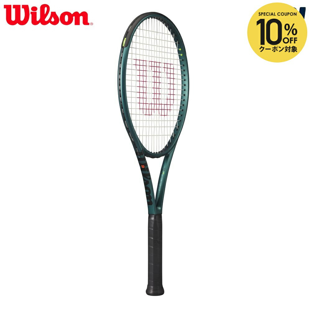 楽天市場】wilson blade 100 300gの通販