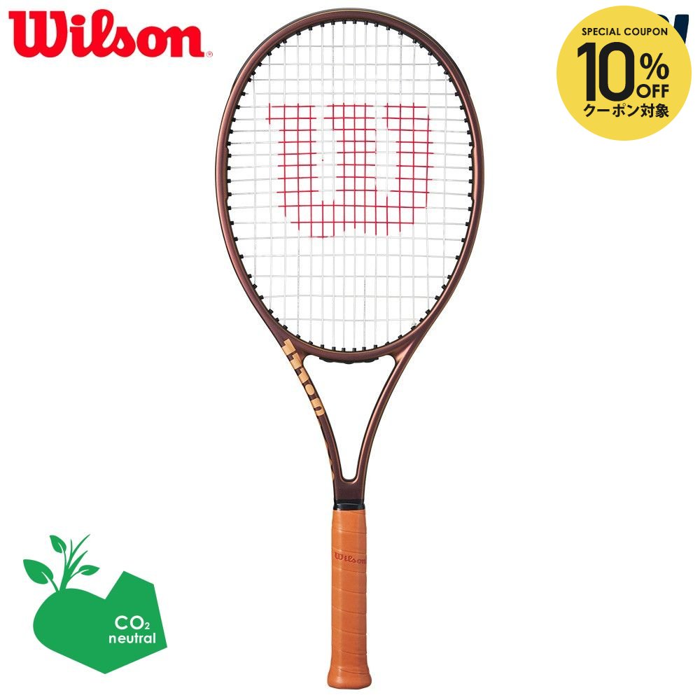 楽天市場】【10%OFFクーポン対象】【SDGsプロジェクト】ウイルソン
