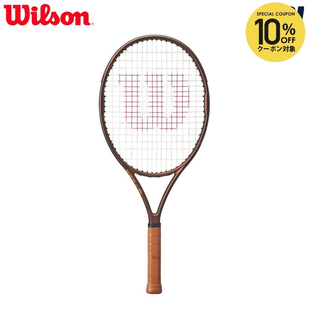 ウィルソン PRO STAFF 25 V14 WR126210S (テニスラケット) 価格比較