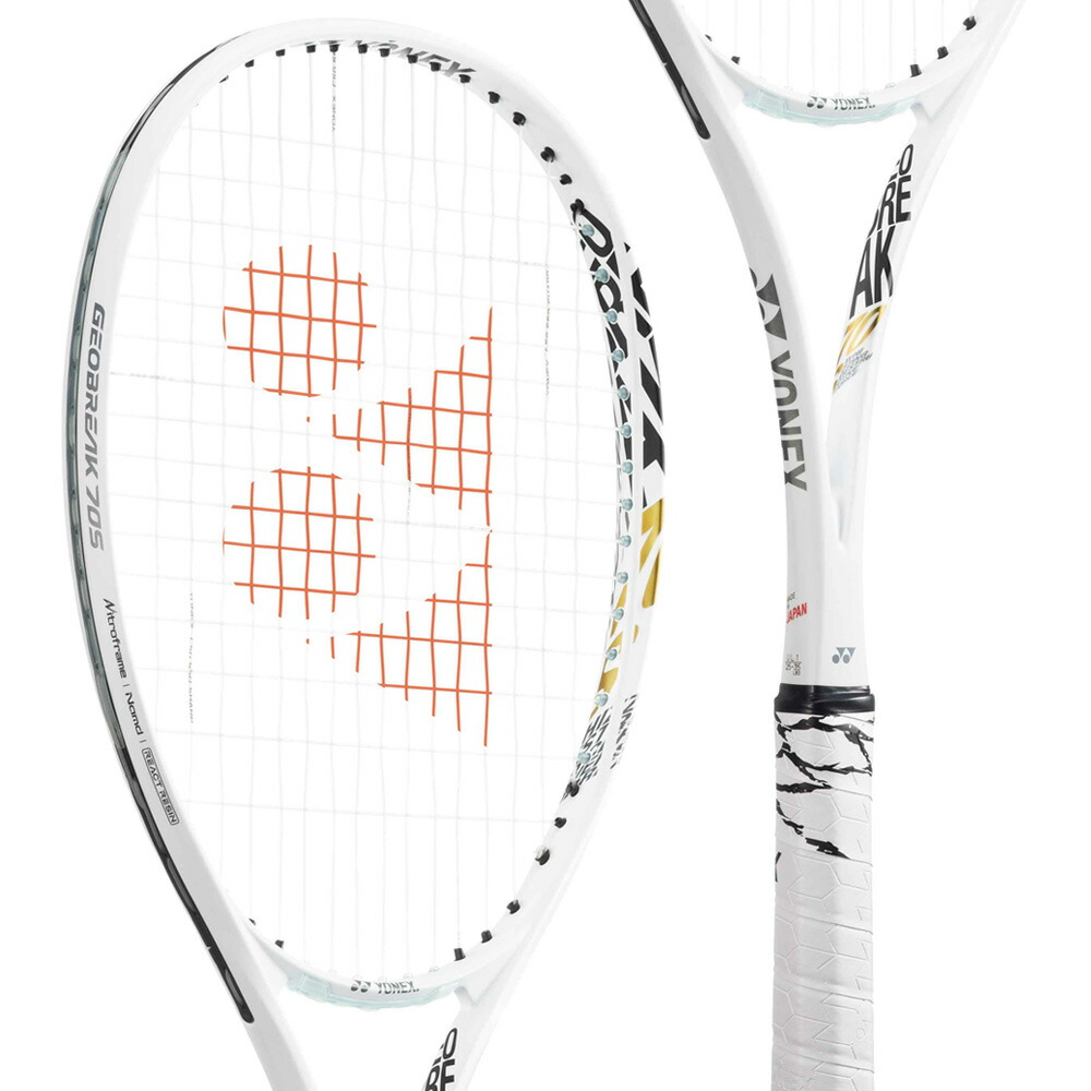 楽天市場】【5%OFFクーポン対象】ヨネックス YONEX ソフトテニス