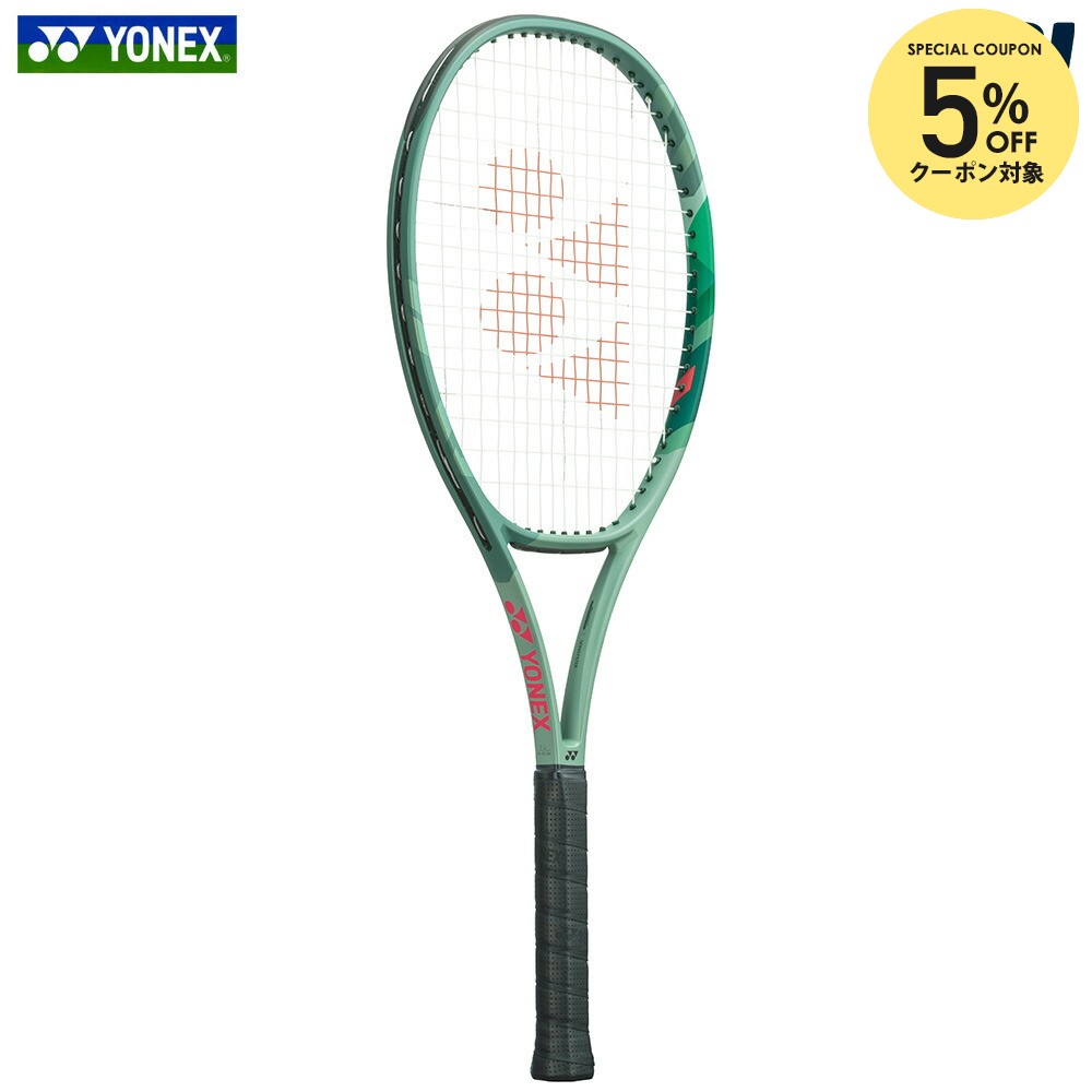 楽天市場】ヨネックス テニスラケット 300gの通販
