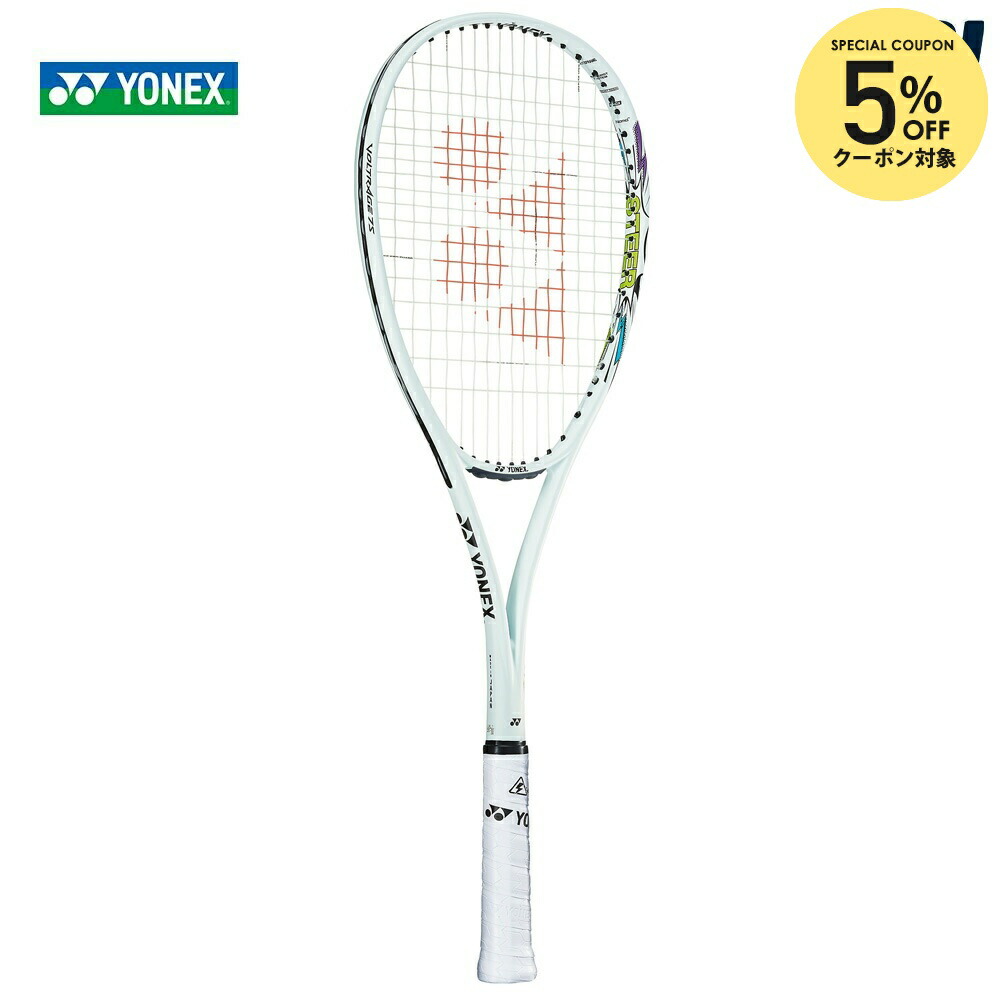 テニスラケット VOLTRAGE」の人気商品一覧 | 安い商品を通販サイトから