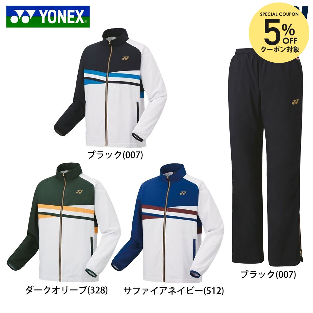 楽天市場】【5%OFFクーポン対象】ヨネックス YONEX テニスウェア ユニ