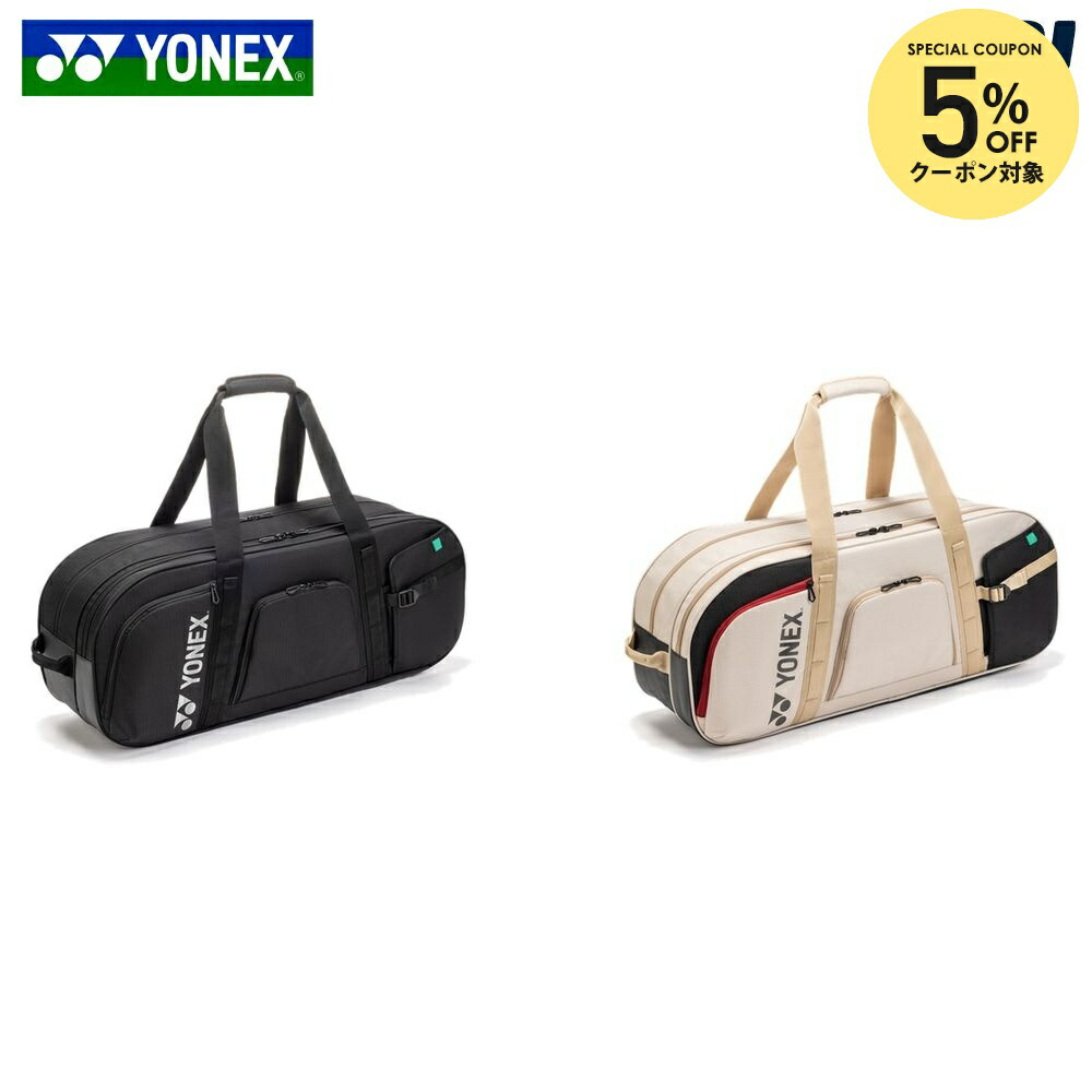楽天市場】【5%OFFクーポン対象】ヨネックス YONEX テニスバッグ