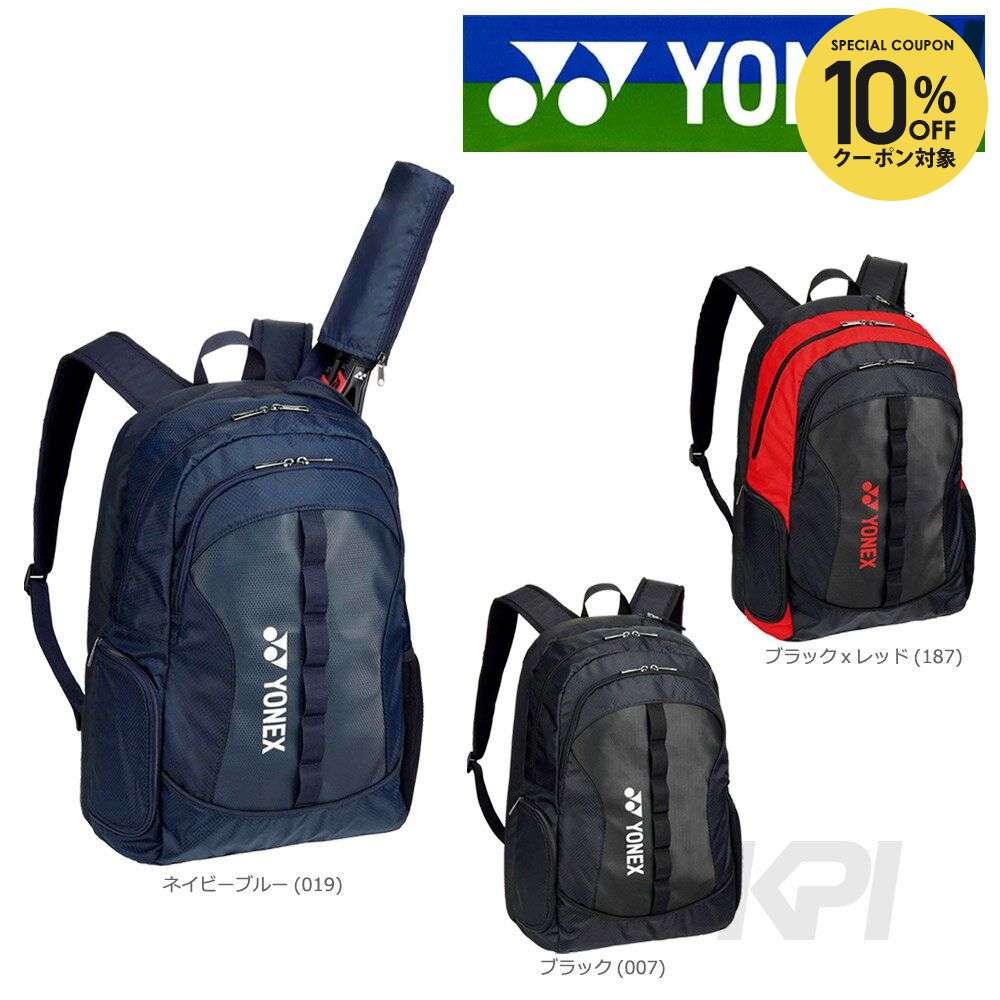 楽天市場】【10%OFFクーポン対象】『即日出荷』YONEX(ヨネックス