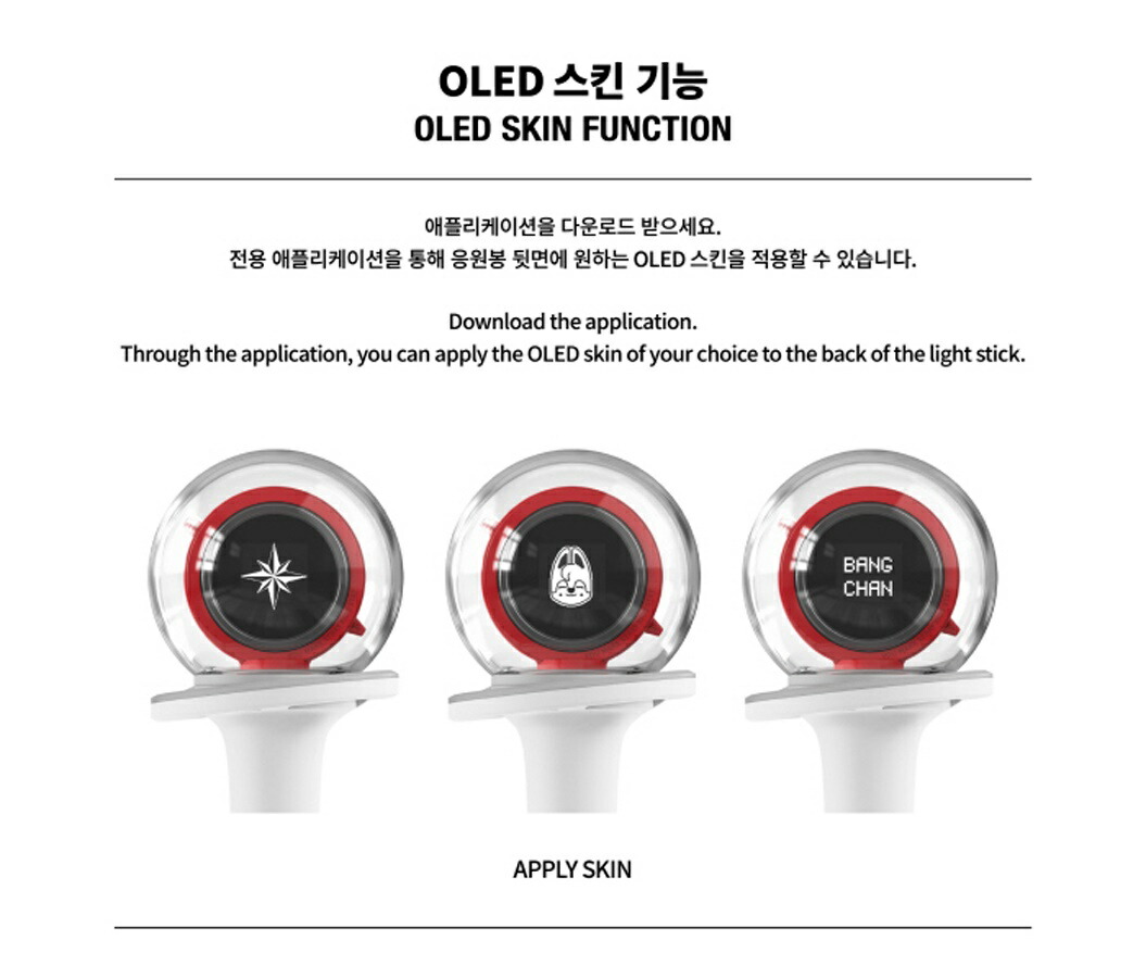 楽天市場】Stray Kids OFFICIAL LIGHT STICK ver.2 / SKZ 公式ペン