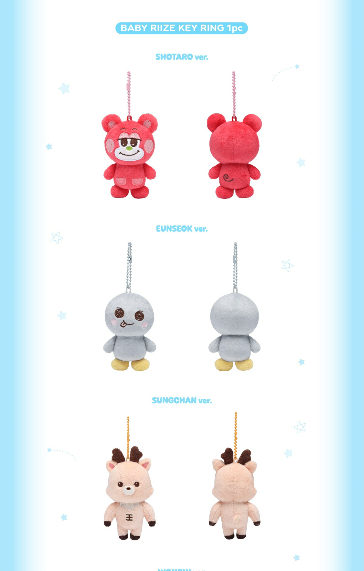 楽天市場】RIIZE - BABY RIIZE KEY RING/ 2025 RIIZE [WE LITTLE RIIZE