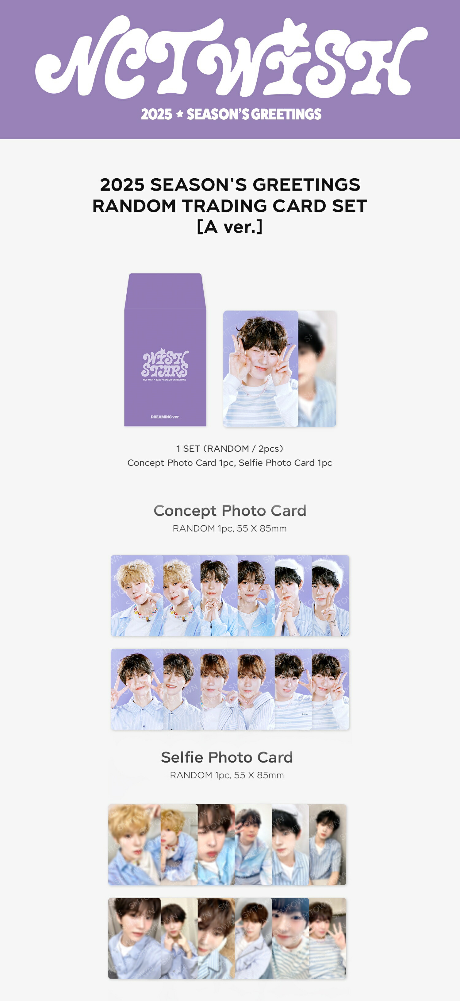 楽天市場】NCT WISH - RANDOM TRADING CARD 2種選択別/ 2025 SEASON'S