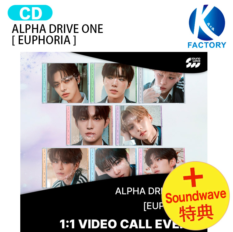 楽天市場】alphadriveone シリアルの通販