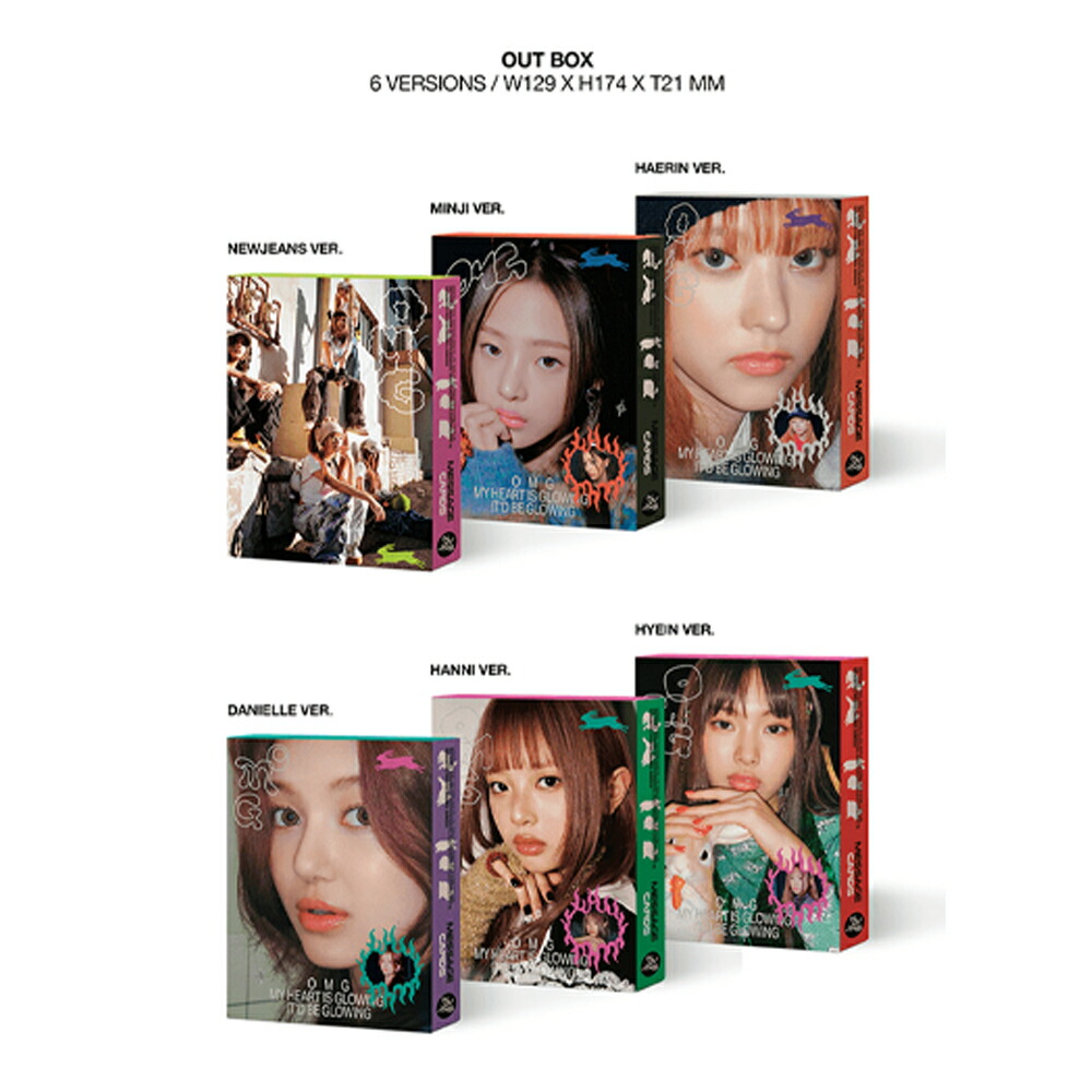 楽天市場】[ Weverse特典] NewJeans OMG (Message Card Ver.) random