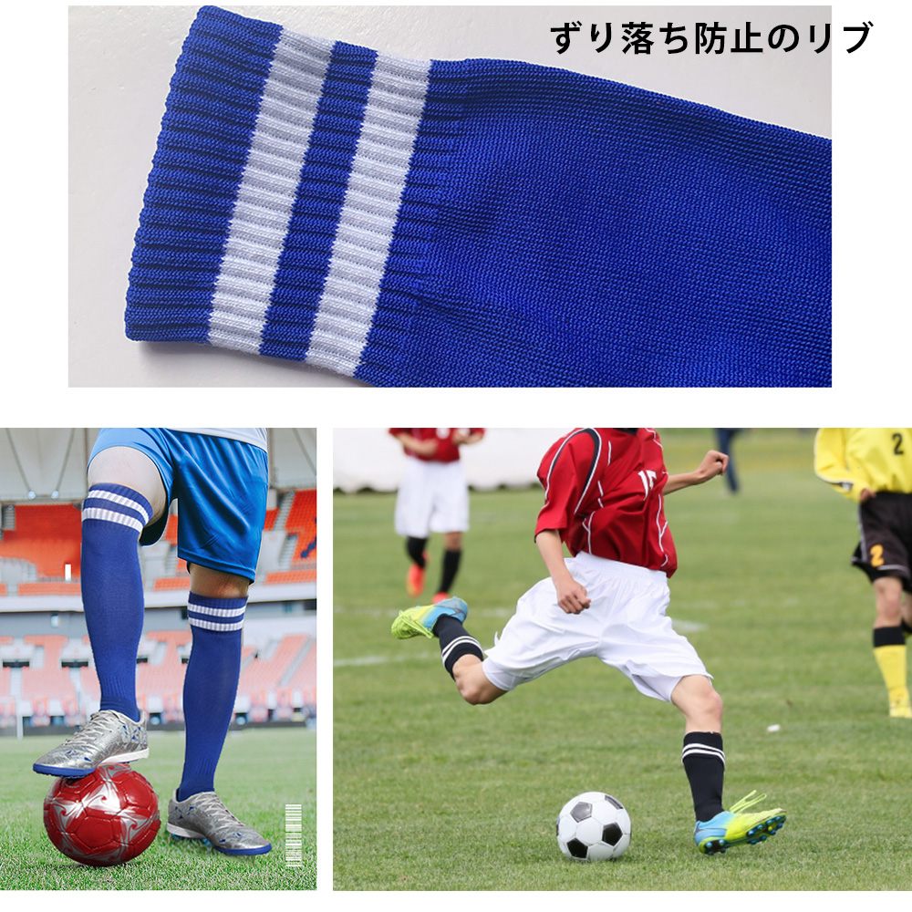 楽天市場】サッカー ソックス ストッキング 靴下 15cm - 22cm 23cm