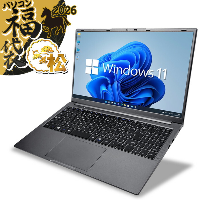 楽天市場】windows11 ノートパソコン 新品（容量（HDD/SSD）257