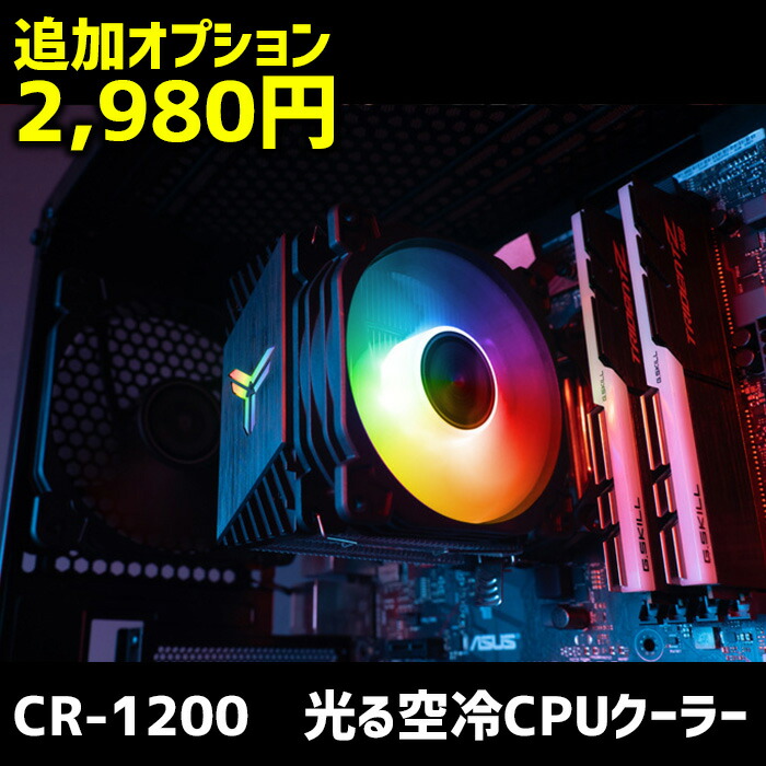 楽天市場】PASOUL 煌 Ver.R GBKR-960-i5 ゲーミングPC デスクトップ