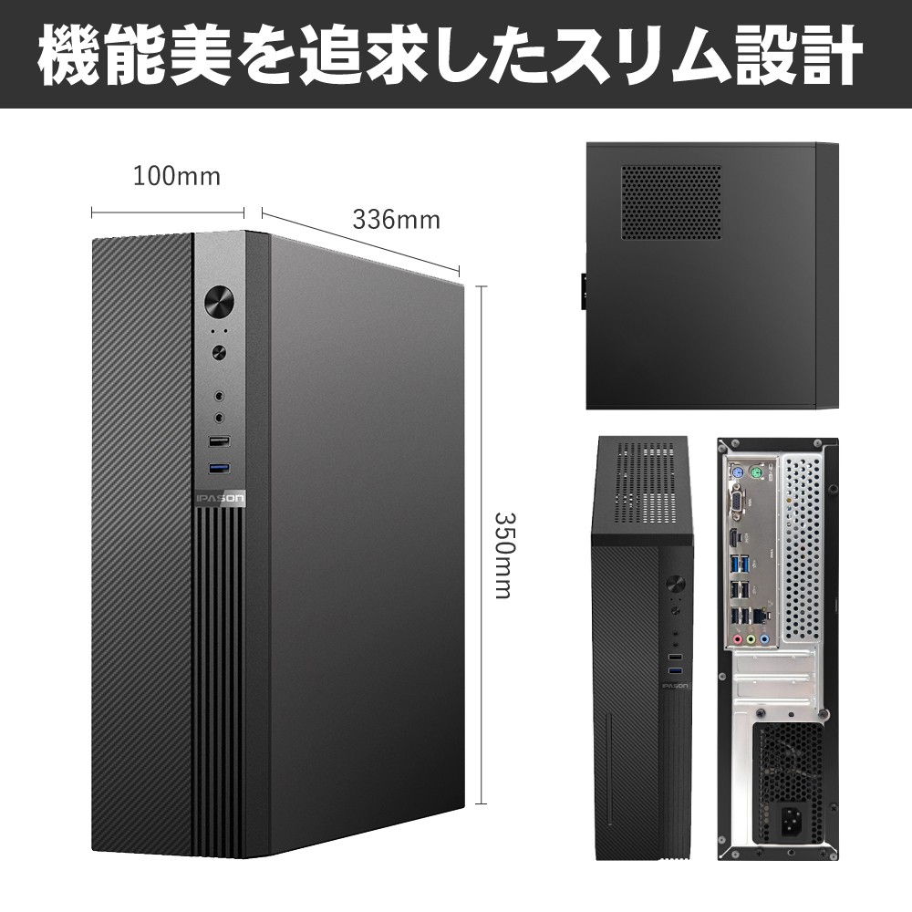 楽天市場】【新品】IPASON S2 デスクトップPC デスクトップパソコン