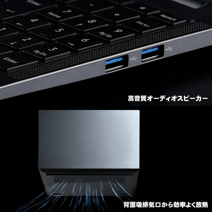 楽天市場】【新品】第14世代クアッドコアCPU搭載 Windows11 ノート