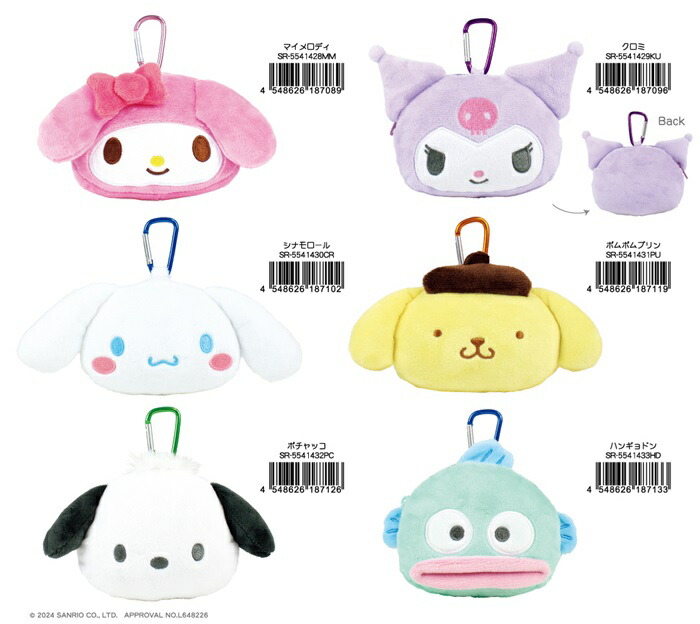 楽天市場】カラビナ付き ぬいぐるみファスナーマスコット（マイ